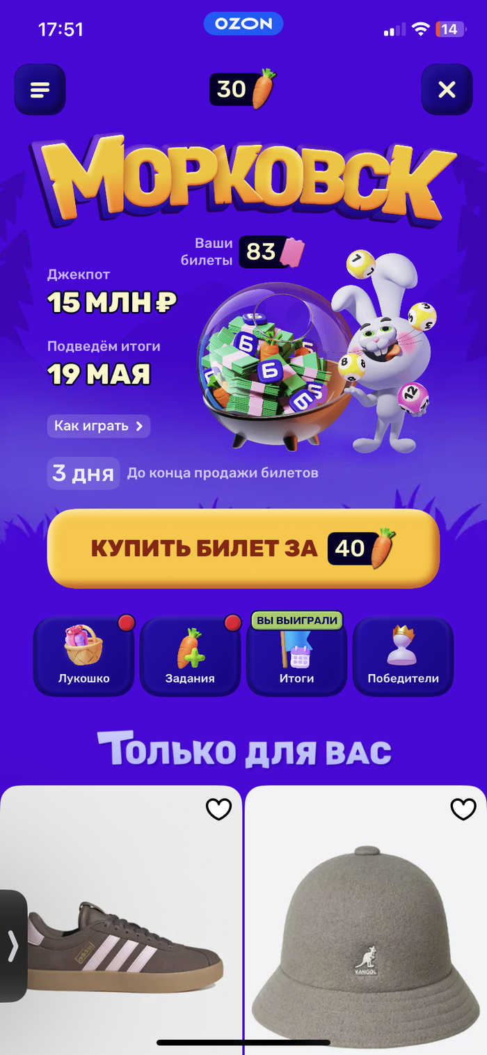 ��� ����� �������