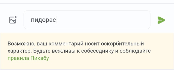 ����� ��������� �� ���