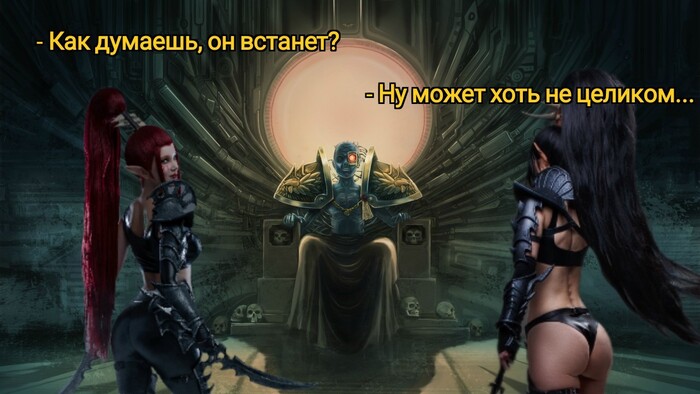 Немного превстанет...