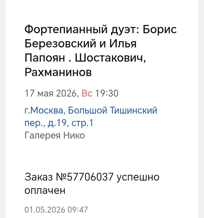 ������.�� - ��� ��������� ��������
