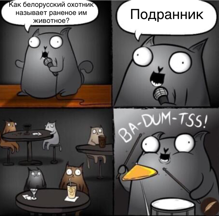 � ����� ���?
