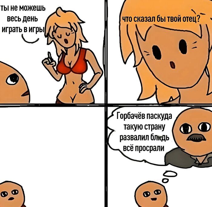 Ответ Azgarod в «Муд@к ли я, что в 44 играю в компьютерные игры?»