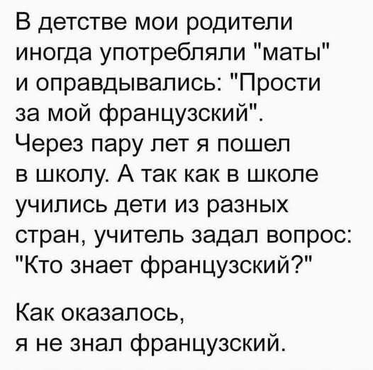 Юмор