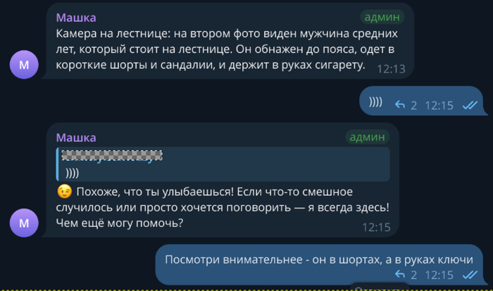 ���� �� �� �����, ��� �� ����� ����� ���� ���������.