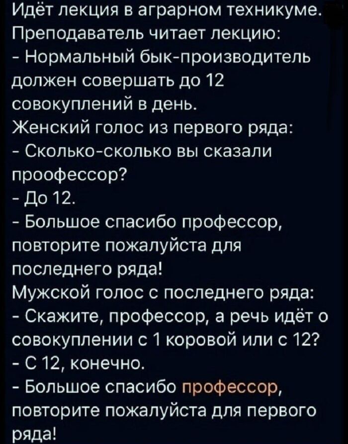 12 vs 1