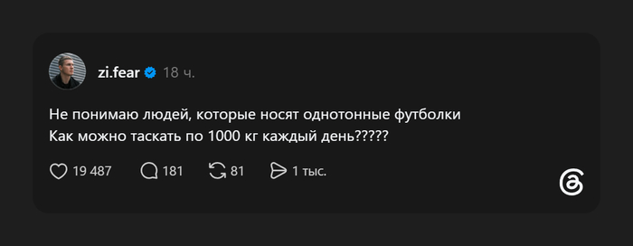 Тяжёлый стиль