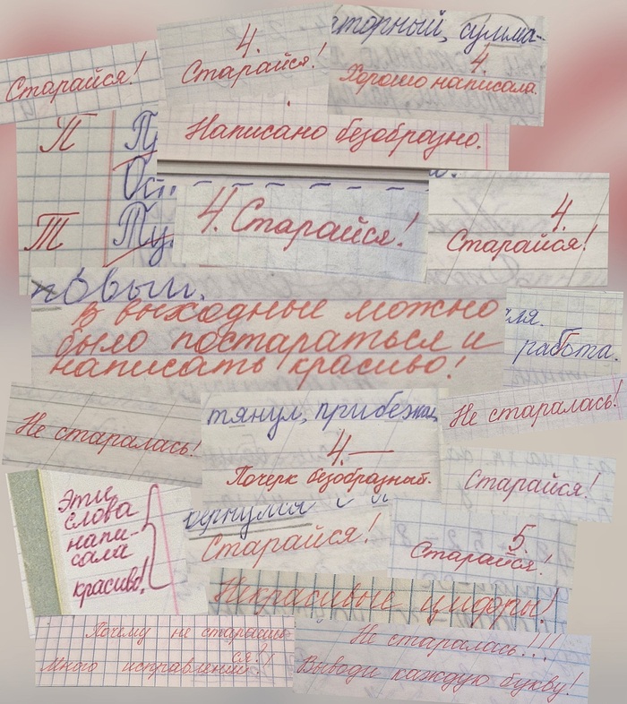 Былое и думы