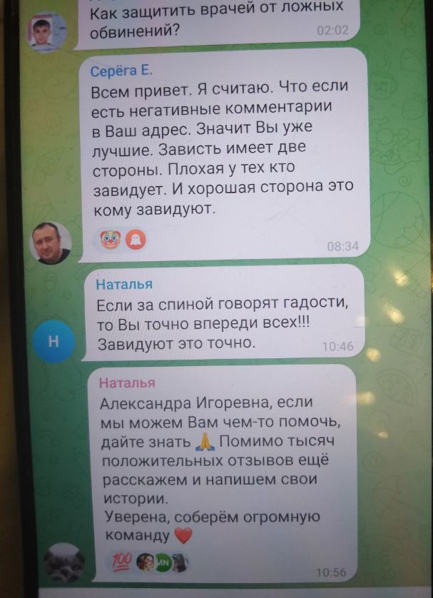 "Как защититься от ложных обвинений?" Так в суд идти, если они ложные. Известно же, как.