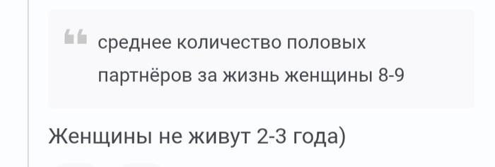 ��� � ��� ��������?)