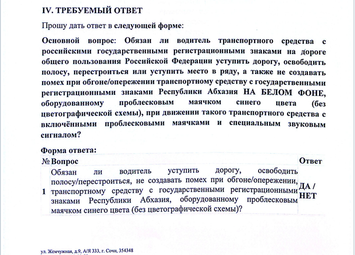 ������ � ������ ��� ������ 202603-13.pdf