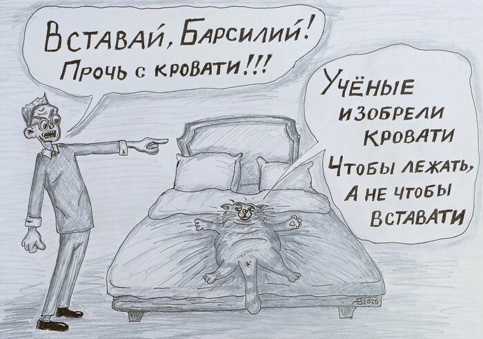 Логично