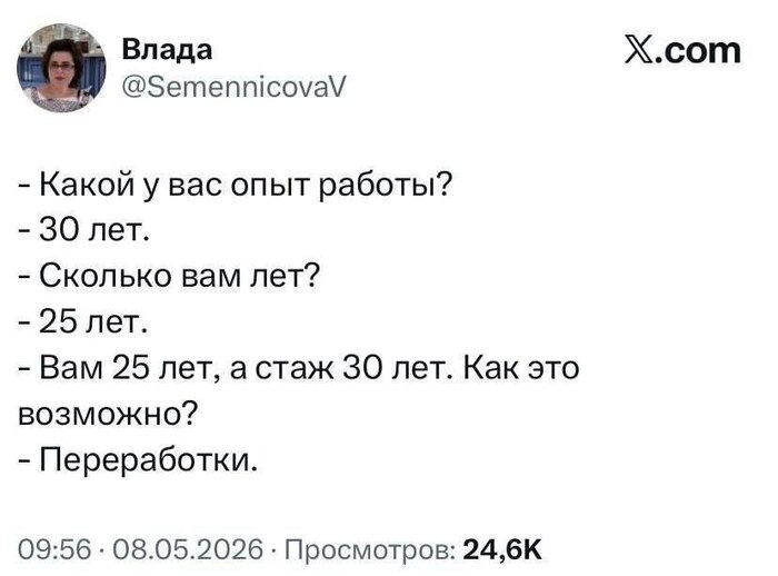 ����������� ��� �����...