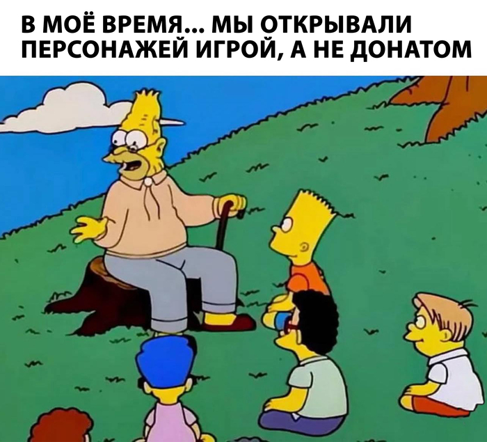 Они в это не поверят