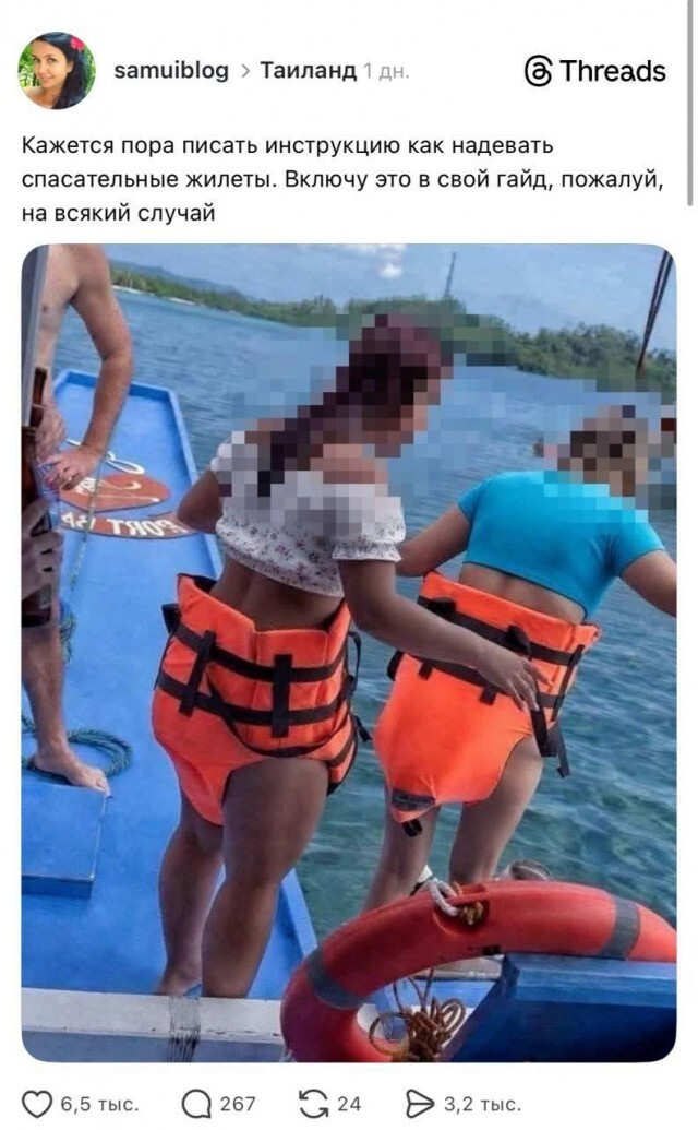 Даже не смешно