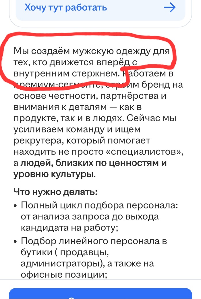 ����������, ������...