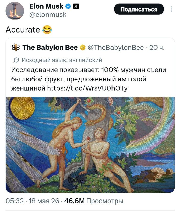 Маркетологи уже тогда что-то знали...