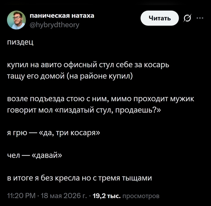 ������ ��������