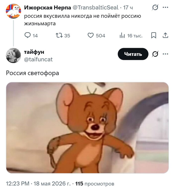 Понимание