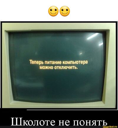 Иллюстрация к комментарию