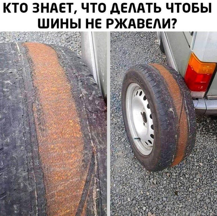 Совет нужен