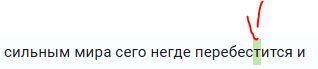 Иллюстрация к комментарию