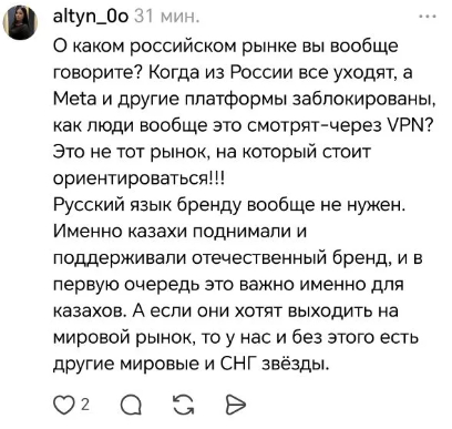 Ну мёд же - Моё, Политика, Казахстан, Национализм, Расизм, Казахи, Длиннопост