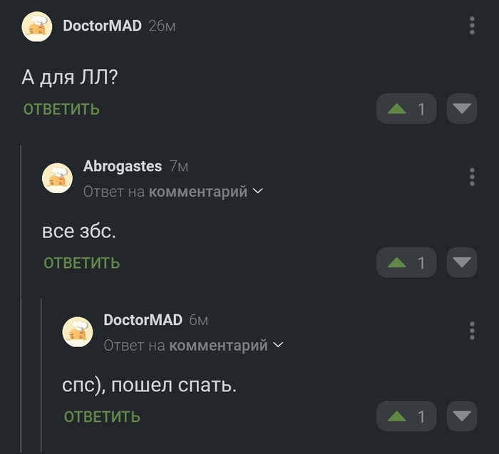 � ���, ��� ������� �����, ���������� ���...