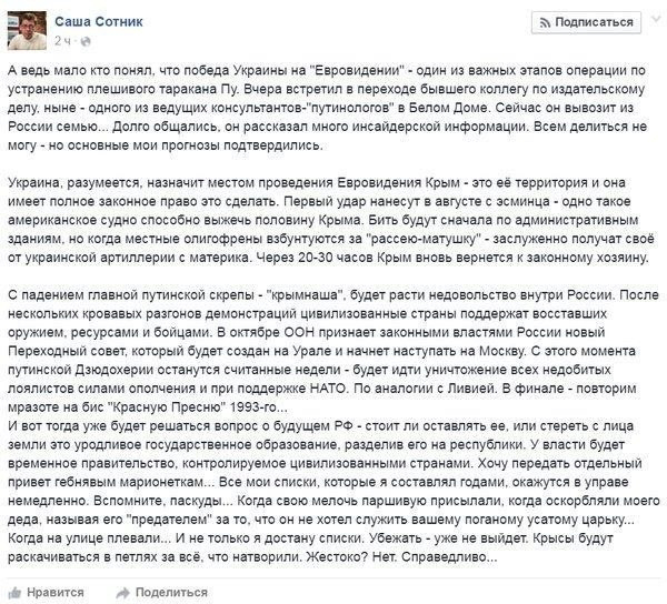 Ответ на пост «Кто бы мог подумать»