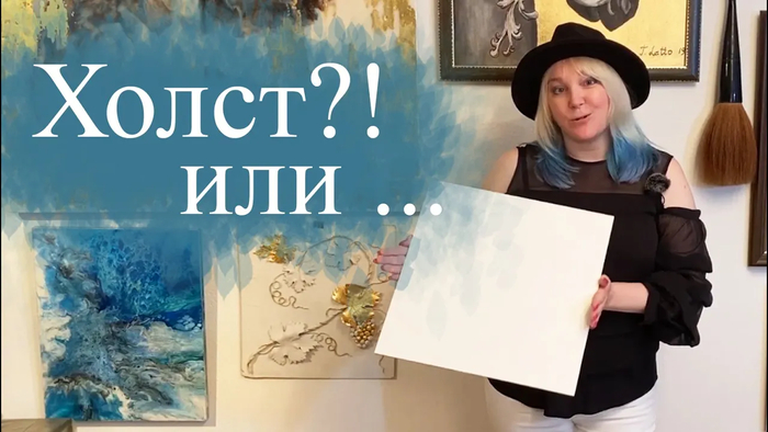 На чём лучше рисовать: обзор основ для живописи от бюджетных до профессиональных