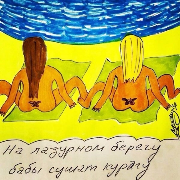 Ответ на пост «Делала Маруся селфи на речке»