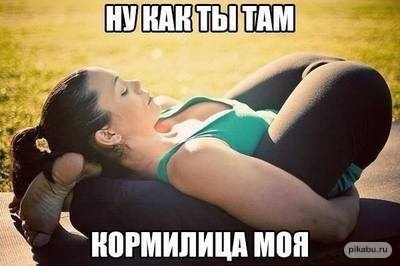 Ответ на пост «Делала Маруся селфи на речке»