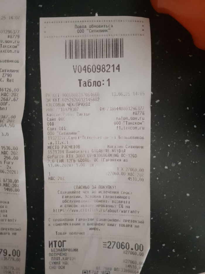 GIGABYTE GeForce RTX 3060gv-n3060gaming oc-12gd 