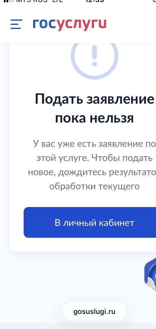 А этот глюк от оператора омс или еще кого.. кто там ответственный? Вот эта вот супер инструкция <!--noindex--><a href="https://pikabu.ru/story/minzdrav_rf_murashko_i_ee_telemeditsina_13990097?u=https%3A%2F%2Fwww.gosuslugi.ru%2Fhelp%2Ffaq%2Fhealth_miniapp_VK%2F7600510&t=https%3A%2F%2Fwww.gosuslugi.ru%2Fhelp%2Ffaq%2Fhealth_miniapp_VK%2F7600510&h=9b49cfc32b711a11a44d8f7edbcf1b7746da4dca" title="https://www.gosuslugi.ru/help/faq/health_miniapp_VK/7600510" target="_blank" rel="nofollow noopener">https://www.gosuslugi.ru/help/faq/health_miniapp_VK/7600510</a><!--/noindex--> ложь
