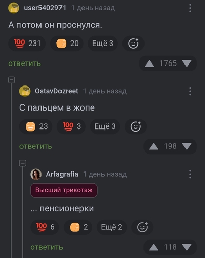 ����������� � �����������