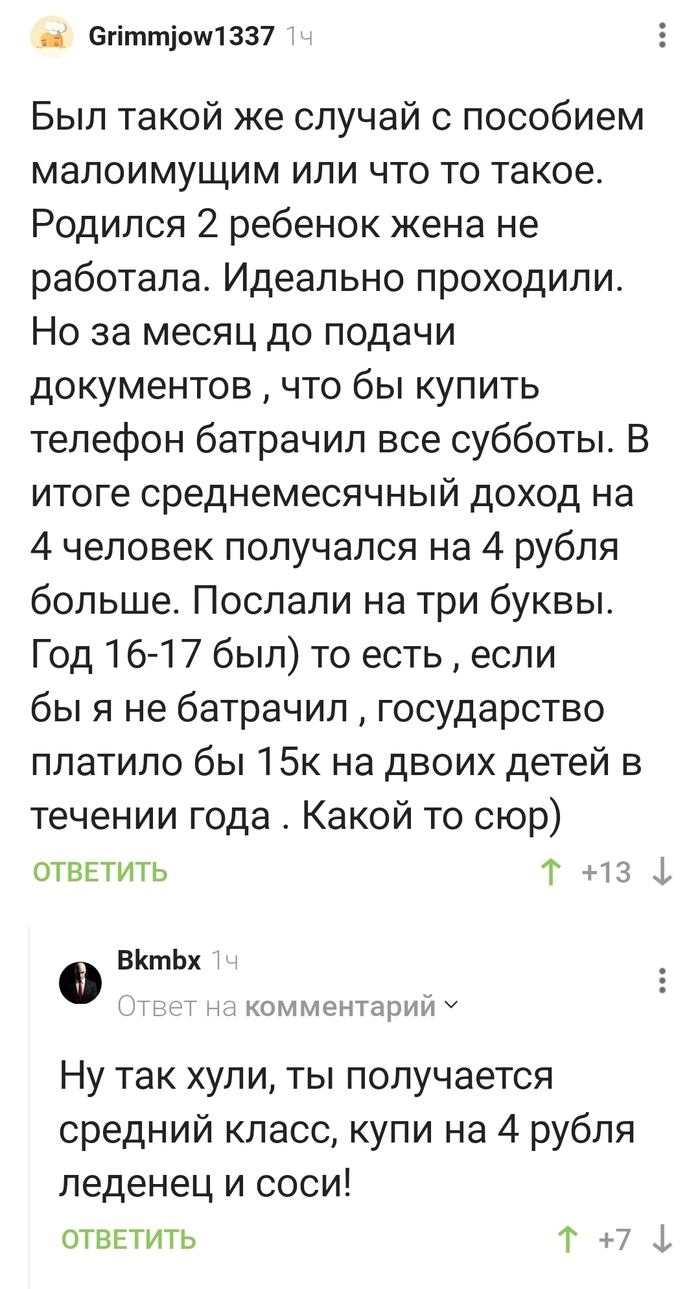 � ������ ���� ��������, � ������ �������...