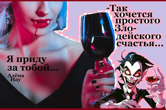 Приду...
