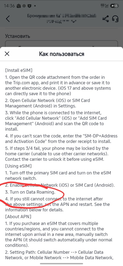����������� � �����������