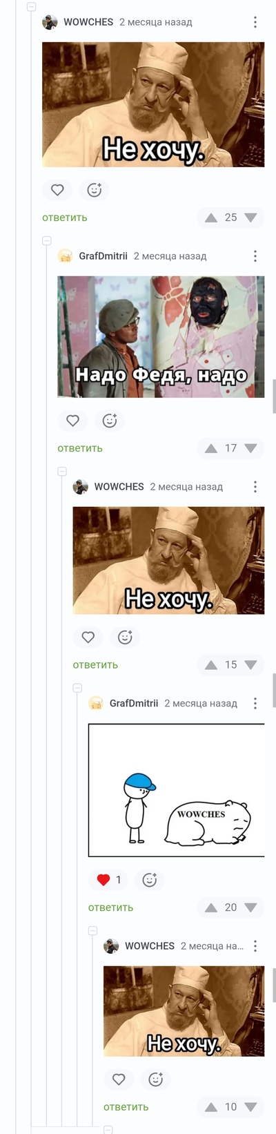 ����������� � �����������