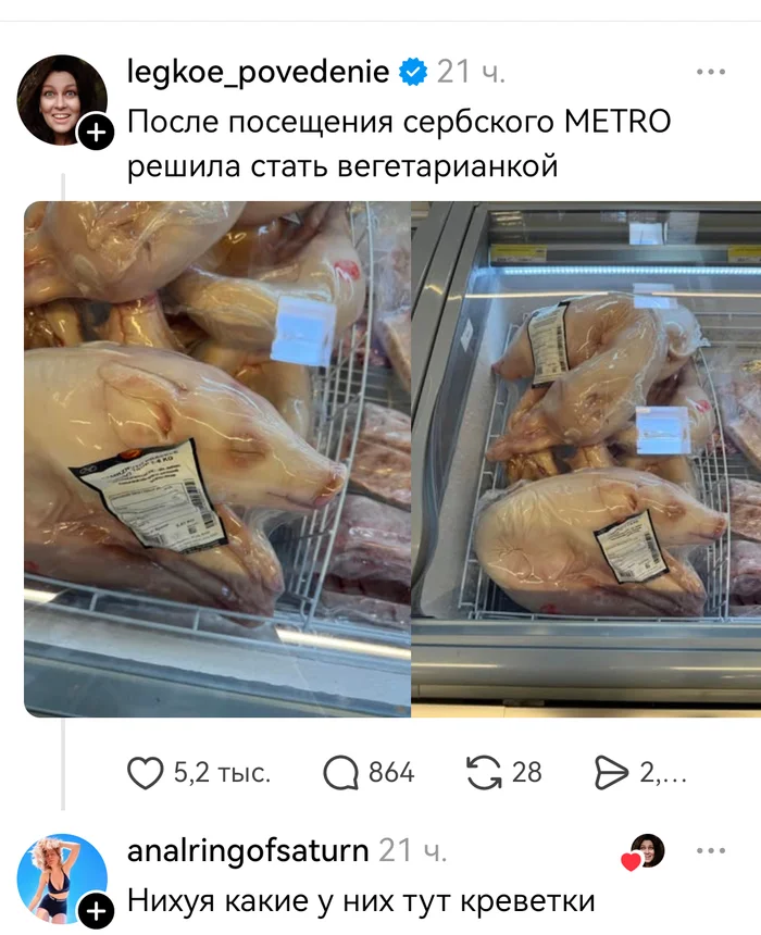 Когда врач разрешил только морепродукты