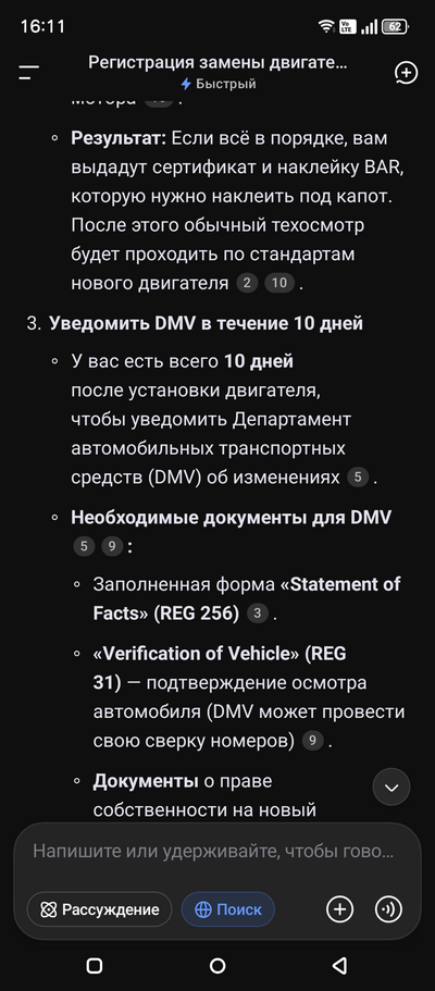 ����������� � �����������