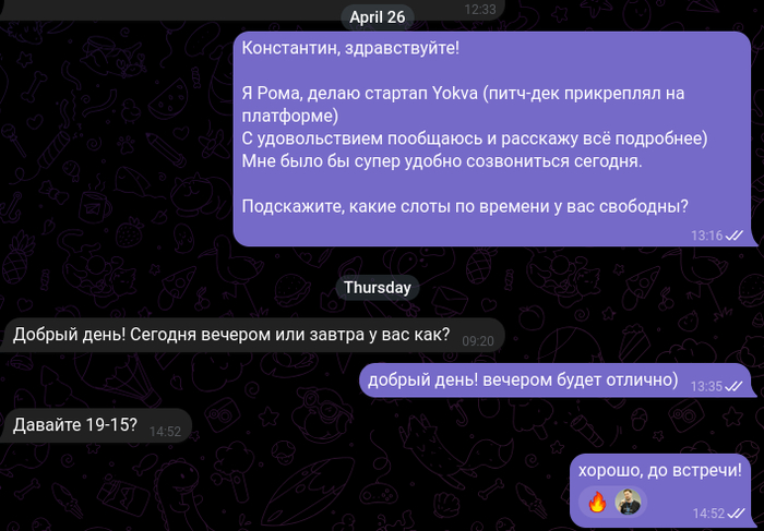 � ��� �����