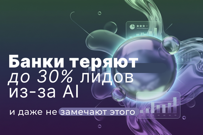 ��� ����� ������ �� 30% ����� ��-�� AI � � ���� �� �������� �����