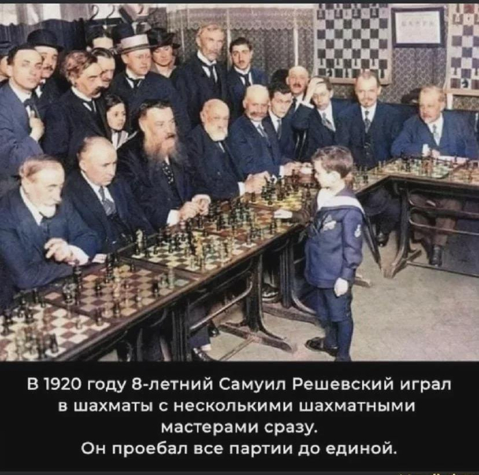 Шахматный гений