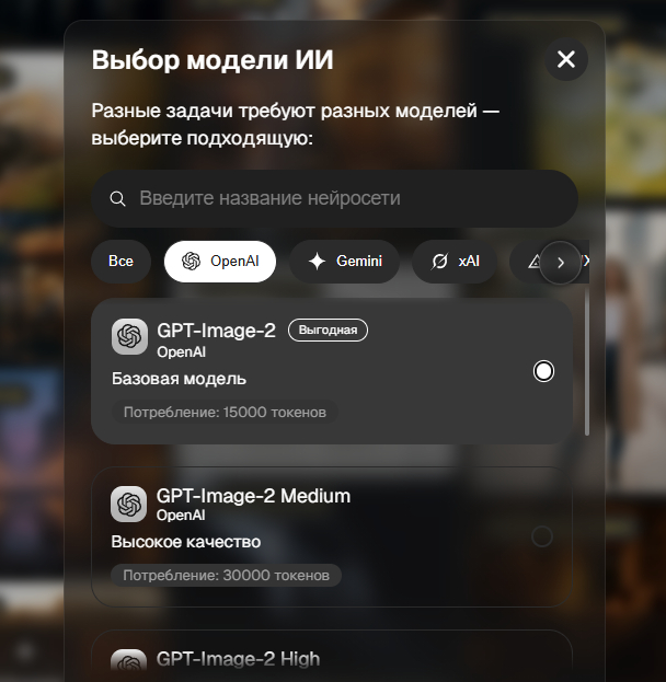 ��� GPT 2 (ChatGPT Image 2) ��� ���� � �����������: ��� �������� � ���������� ��� �������� �����������, ��������� � ��������� ������