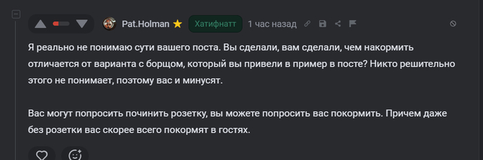 ��� ���������