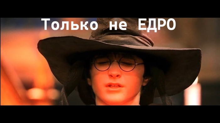 Пикабушник перед выборами