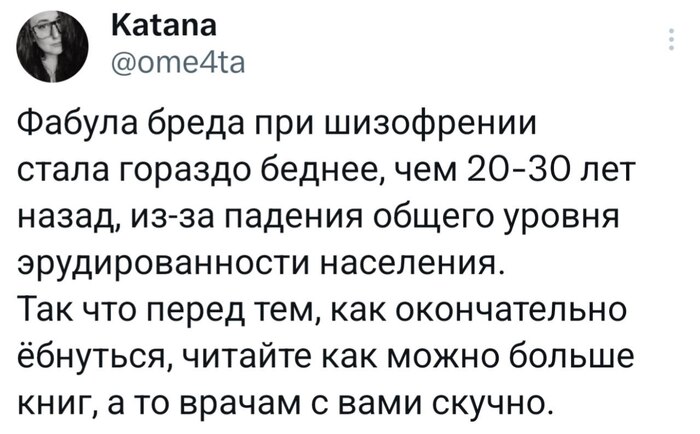 Хммм
