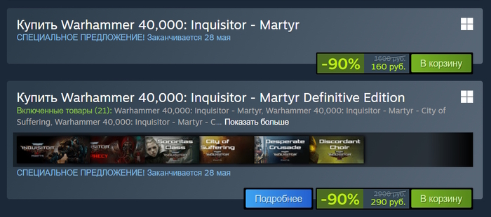 Action-RPG