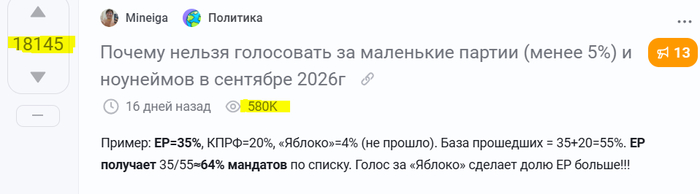 Вот вроде самый популярный и с ним будет уже 0.51% при 580к, но и это просто смешно не говоря уже о 18к плюсах.