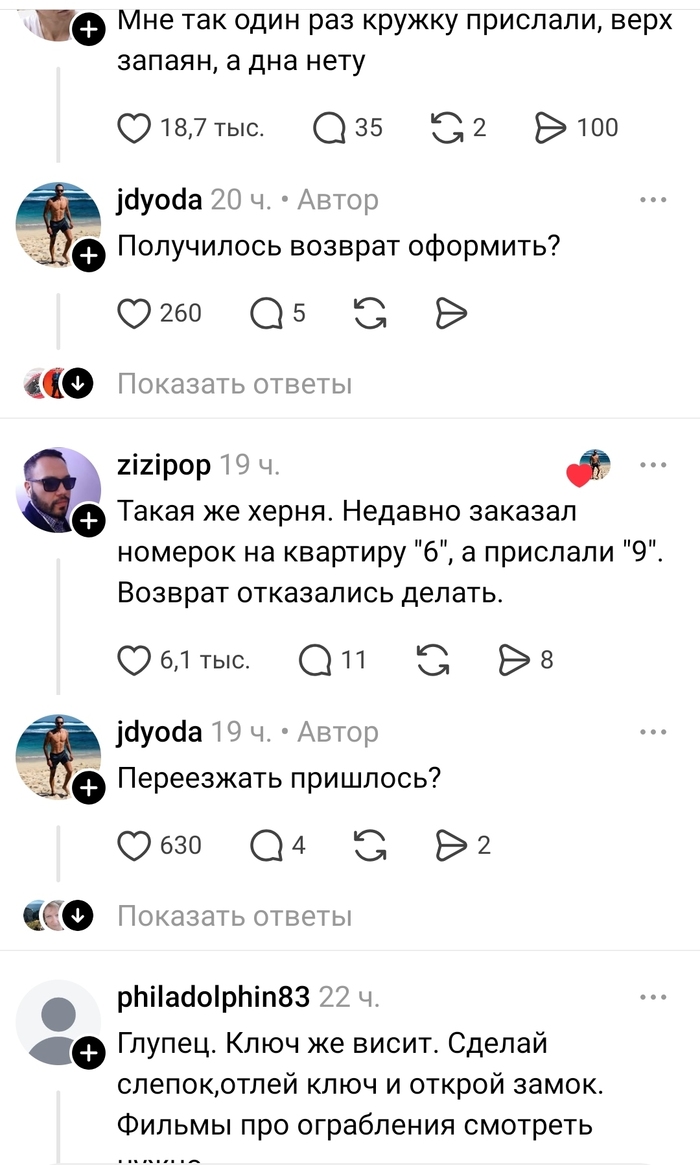 ������ ������������ ��������, ����������